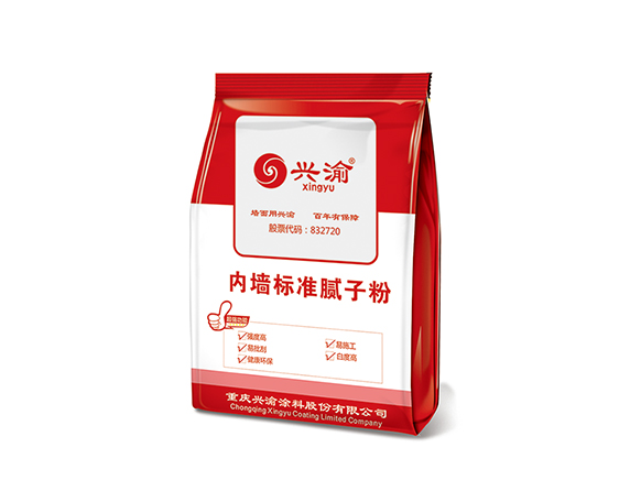 內墻標準膩子粉.jpg