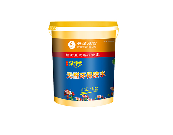 無(wú)醛環(huán)保膠水新包裝--黃桶.jpg