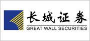 長(zhǎng)城證券