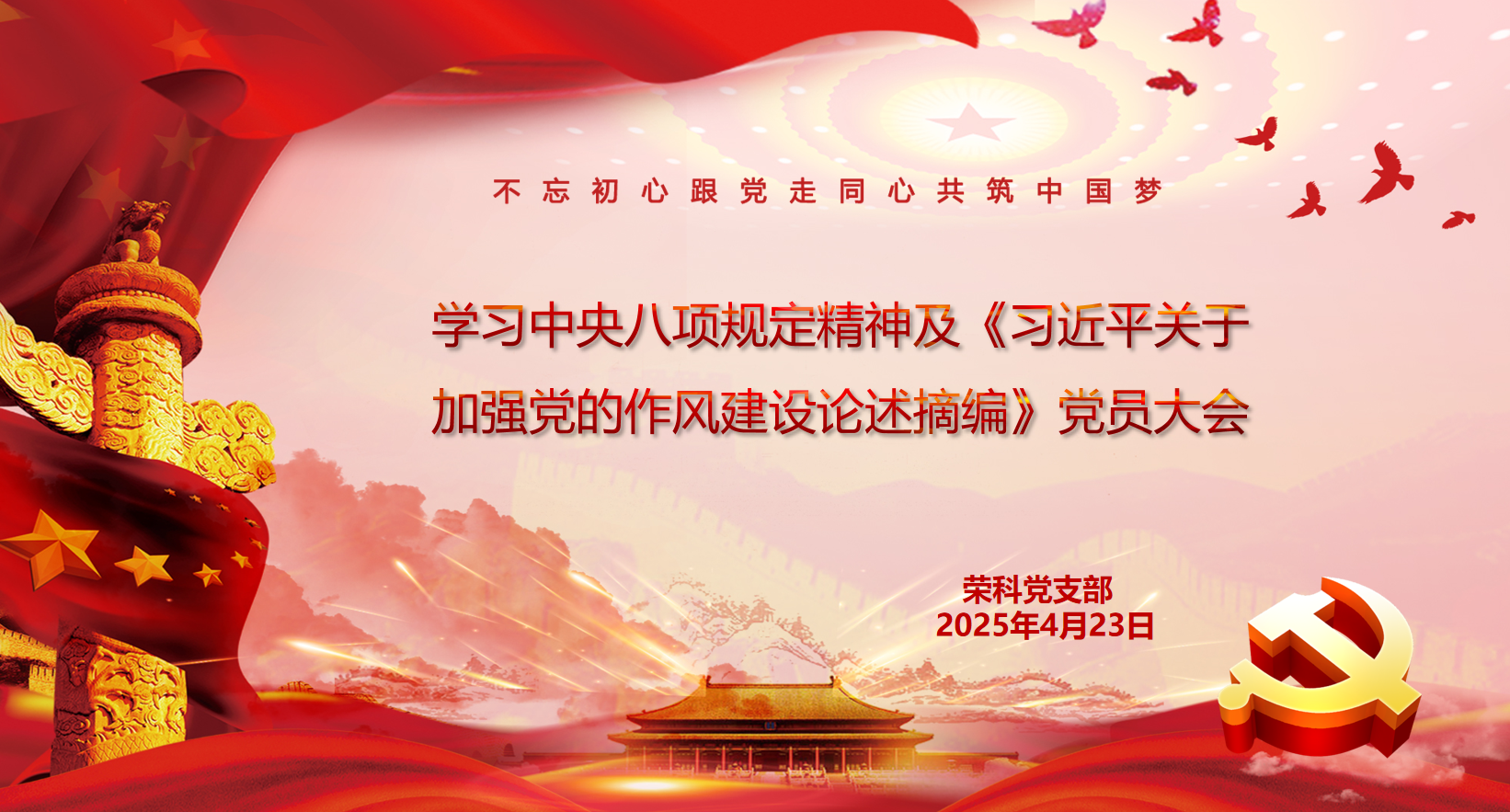 企業微信截圖_17455625834099.png