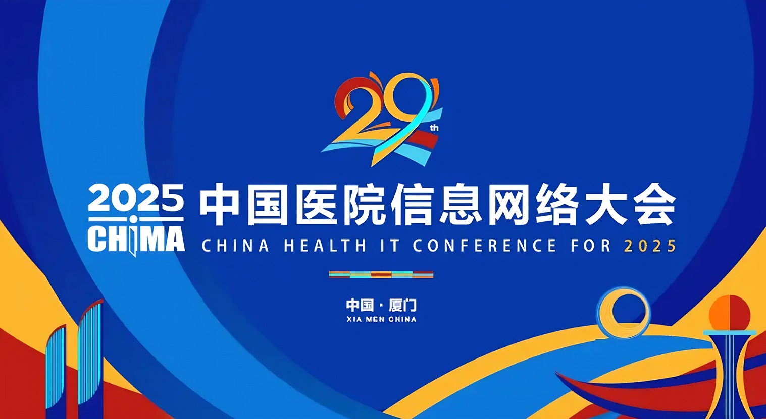 企業(yè)微信截圖_20250416144642.jpg